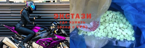 кристаллы Богородицк