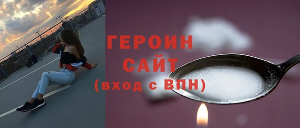 ECSTASY Богородск