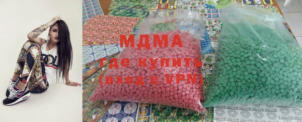 MDMA Богданович