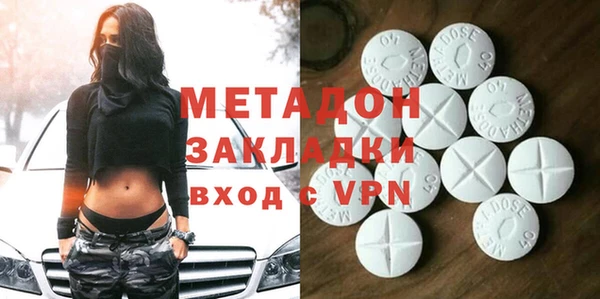 MDMA Богданович