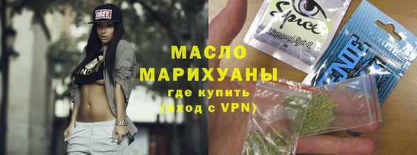 MDMA Богданович