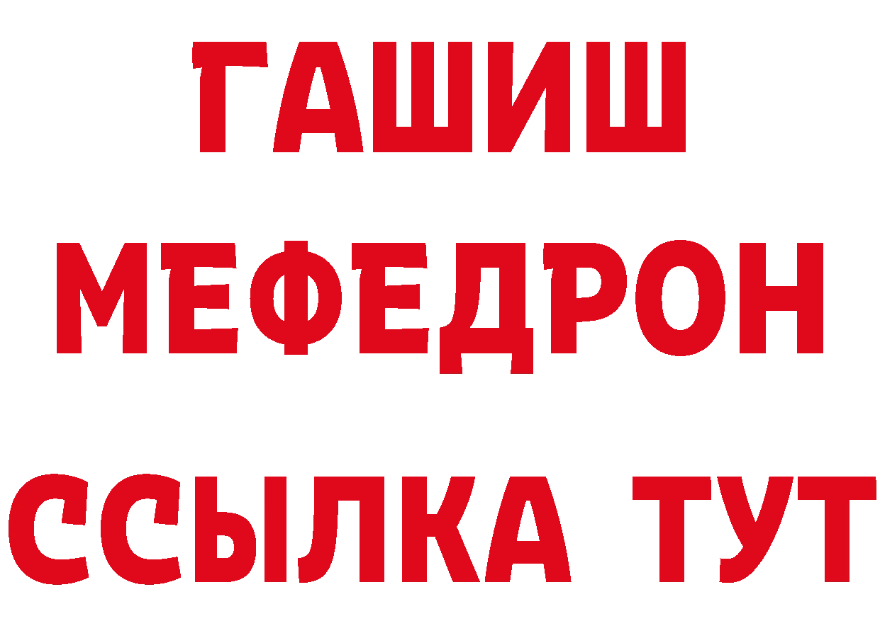 Метадон methadone как войти дарк нет ссылка на мегу Добрянка