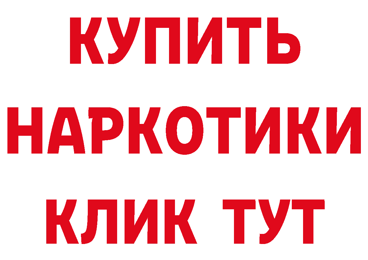 Кодеиновый сироп Lean напиток Lean (лин) ссылка это мега Добрянка